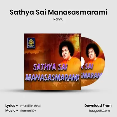 Sathya Sai Manasasmarami mp3 song