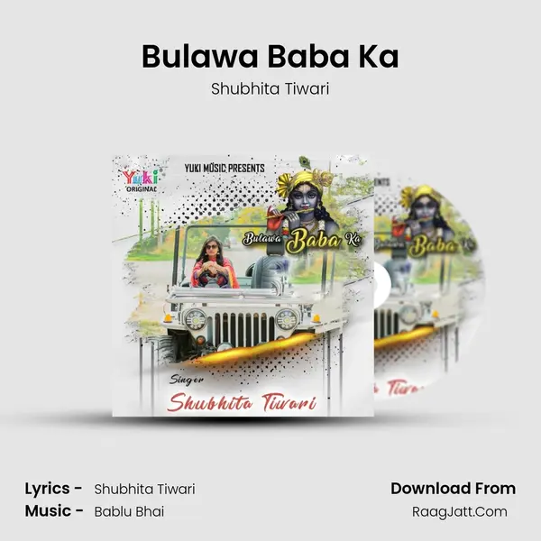 Bulawa Baba Ka mp3 song