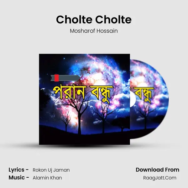 Cholte Cholte MP3 Song by Mosharof Hossain Cover