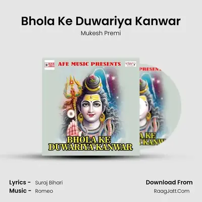 Bhola Ke Duwariya Kanwar MP3 Song by Mukesh Premi Cover