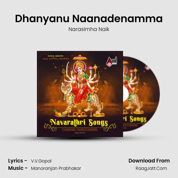 Dhanyanu Naanadenamma Cover