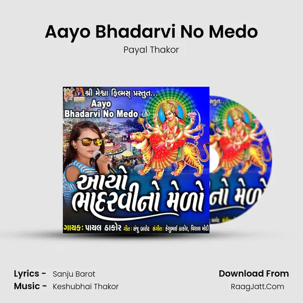 Aayo Bhadarvi No Medo MP3 Song by Payal Thakor Cover