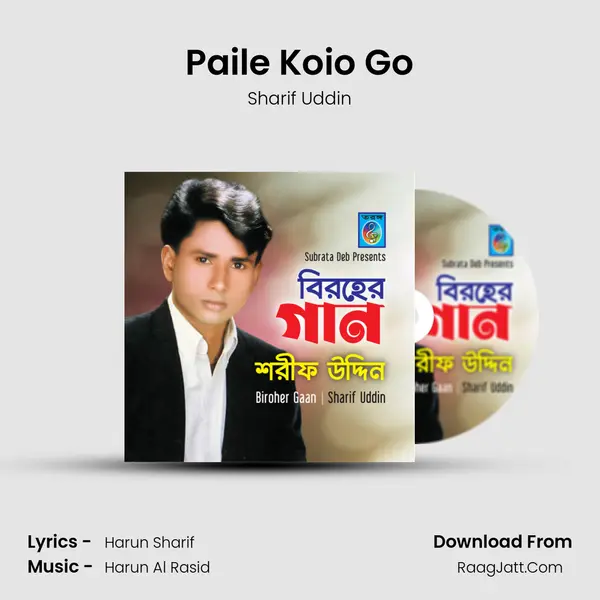 Paile Koio Go MP3 Song by Sharif Uddin Cover