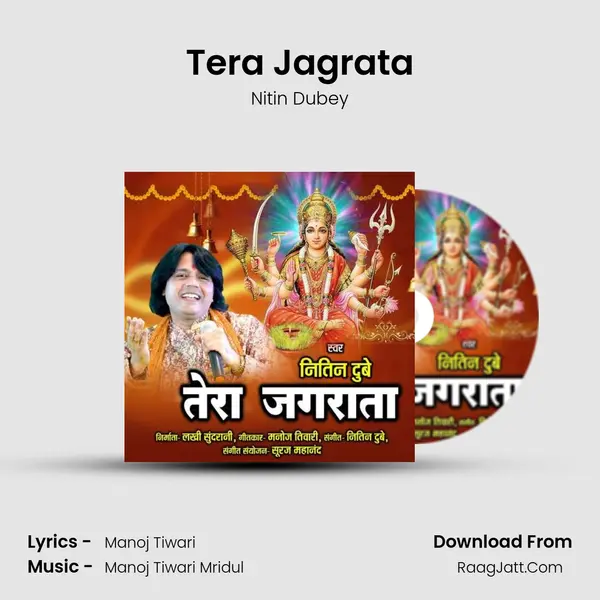 Tera Jagrata mp3 song
