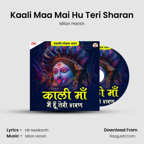 Kaali Maa Mai Hu Teri Sharan Cover