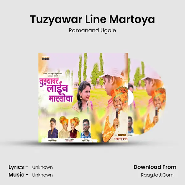 Tuzyawar Line Martoya MP3 Song by Ramanand Ugale Cover