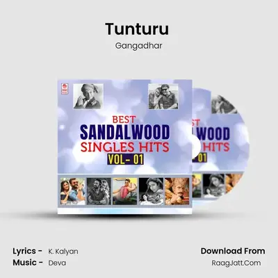 Tunturu (From Amruthavarshini) mp3 song