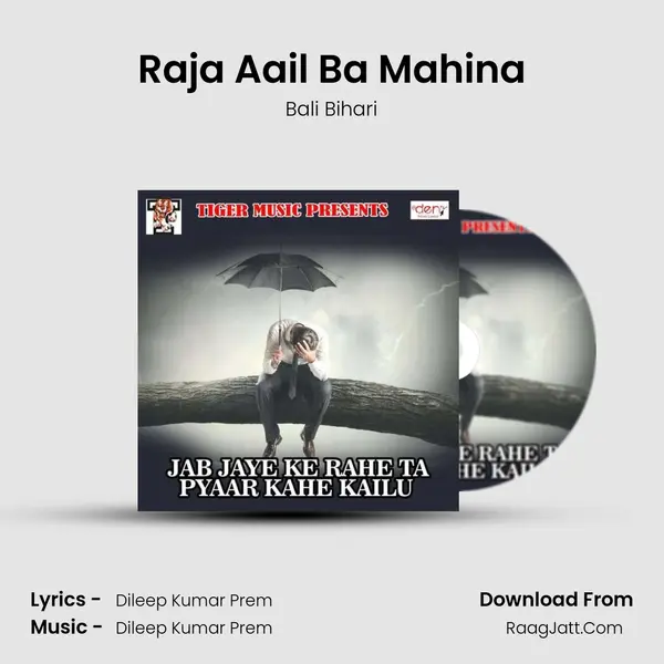 Raja Aail Ba Mahina MP3 Song by Bali Bihari Cover