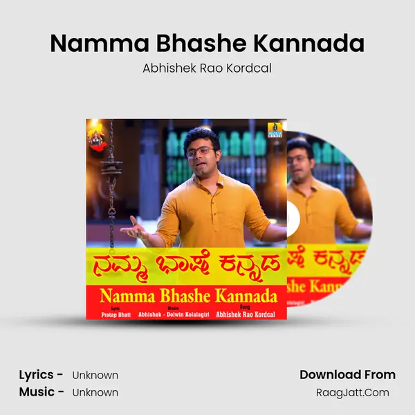 Namma Bhashe Kannada MP3 Song by Abhishek Rao Kordcal Cover