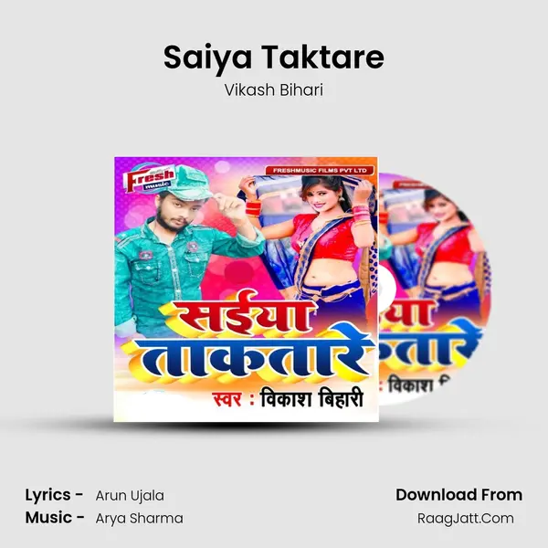Saiya Taktare Cover