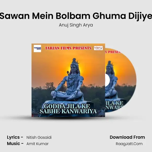 Sawan Mein Bolbam Ghuma Dijiye MP3 Song by Anuj Singh Arya Cover