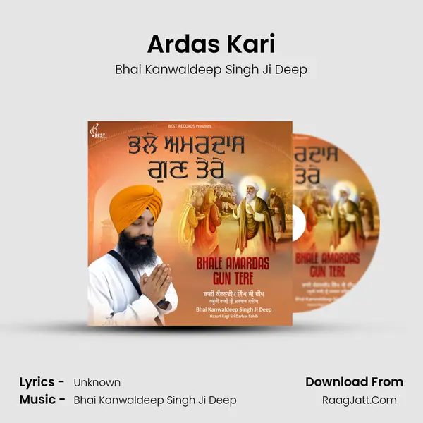 Ardas Kari mp3 song