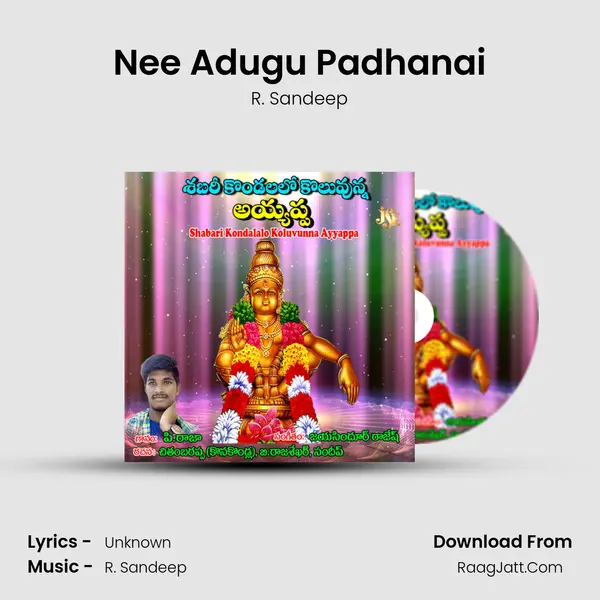 Nee Adugu Padhanai mp3 song