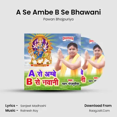 A Se Ambe B Se Bhawani MP3 Song by Pawan Bhojpuriya Cover