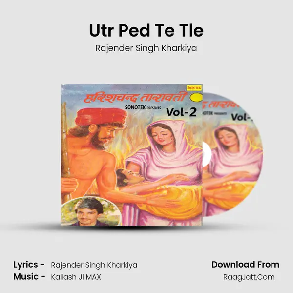 Utr Ped Te Tle Cover