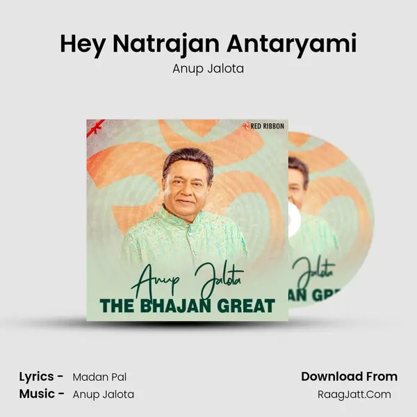 Hey Natrajan Antaryami Cover