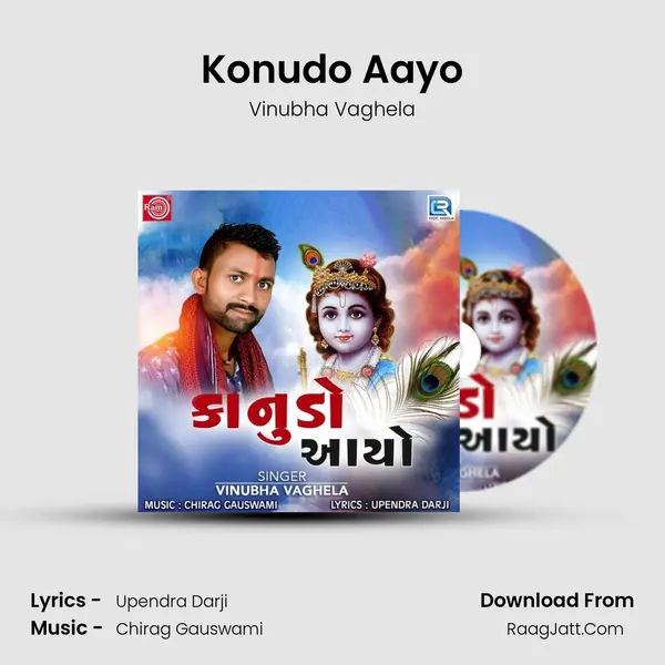 Konudo Aayo MP3 Song by Vinubha Vaghela Cover