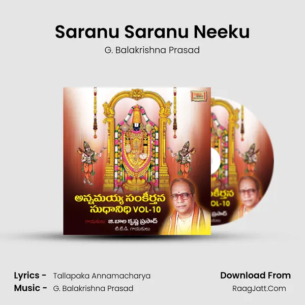 Saranu Saranu Neeku mp3 song
