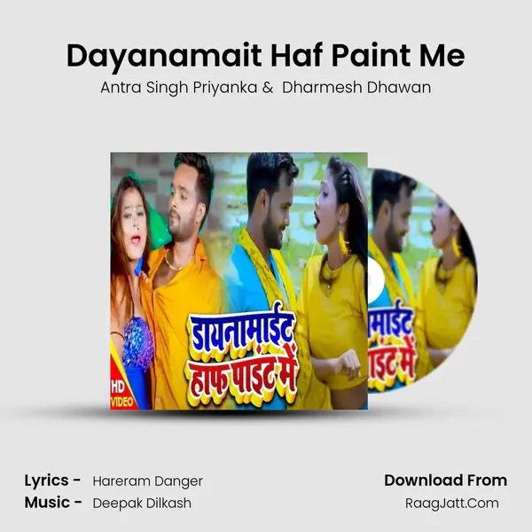 Dayanamait Haf Paint Me MP3 Song by Antra Singh Priyanka Cover