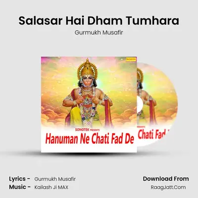 Salasar Hai Dham Tumhara Cover