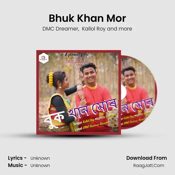 Bhuk Khan Mor MP3 Song by DMC Dreamer Cover