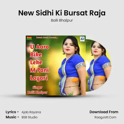 New Sidhi Ki Bursat Raja MP3 Song by Balli Bhalpur Cover