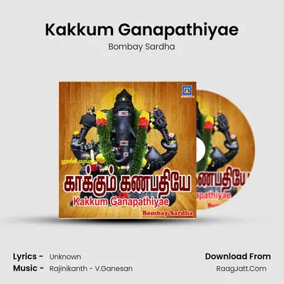 Kakkum Ganapathiyae - Single - Bombay Sardha