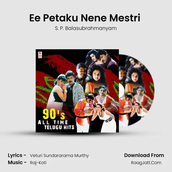 Ee Petaku Nene Mestri (From "Muta Mestri") Cover