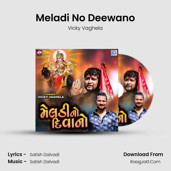 Meladi No Deewano mp3 song