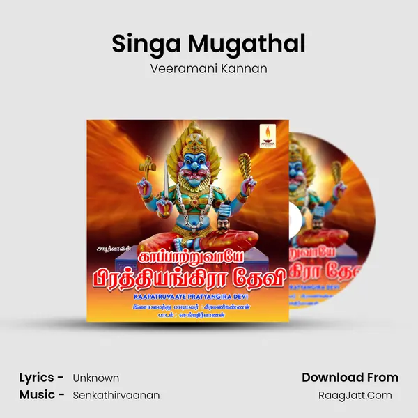 Singa Mugathal MP3 Song by Veeramani Kannan Cover