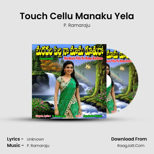 Touch Cellu Manaku Yela MP3 Song by P. Ramaraju Cover
