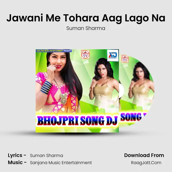 Jawani Me Tohara Aag Lago Na MP3 Song by Suman Sharma Cover