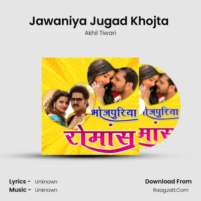 Jawaniya Jugad Khojta (From 