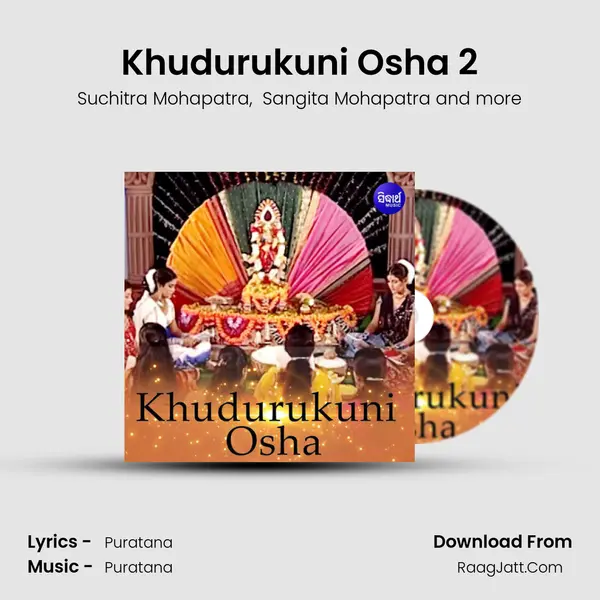 Khudurukuni Osha 2 MP3 Song by Suchitra Mohapatra Cover