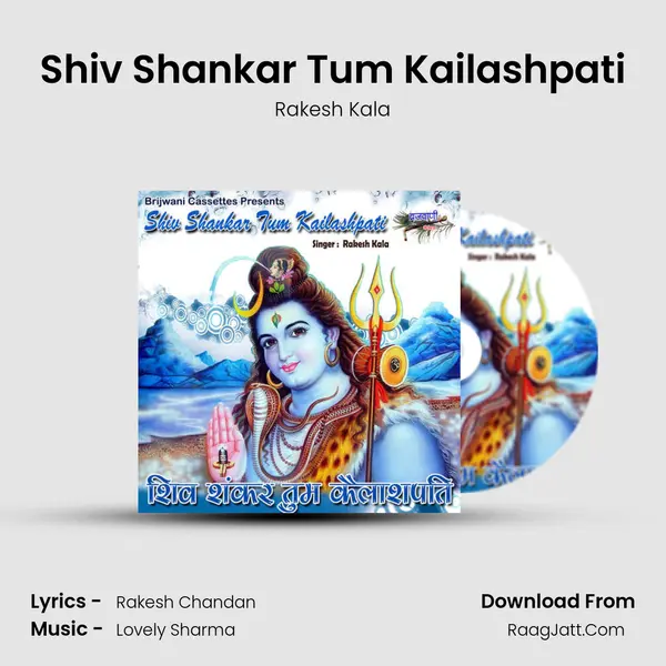 Shiv Shankar Tum Kailashpati MP3 Song by Rakesh Kala Cover