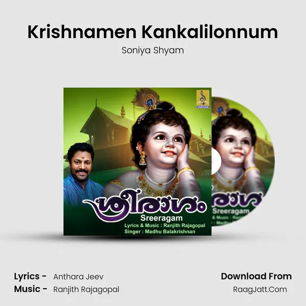 Krishnamen Kankalilonnum MP3 Song by Soniya Shyam Cover