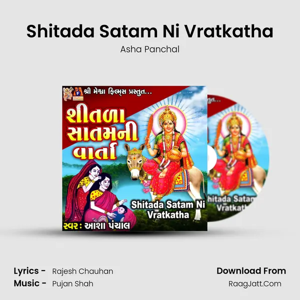 Shitada Satam Ni Vratkatha MP3 Song by Asha Panchal Cover