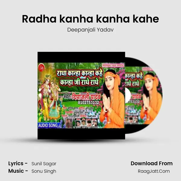 Radha kanha kanha kahe MP3 Song by Deepanjali Yadav Cover