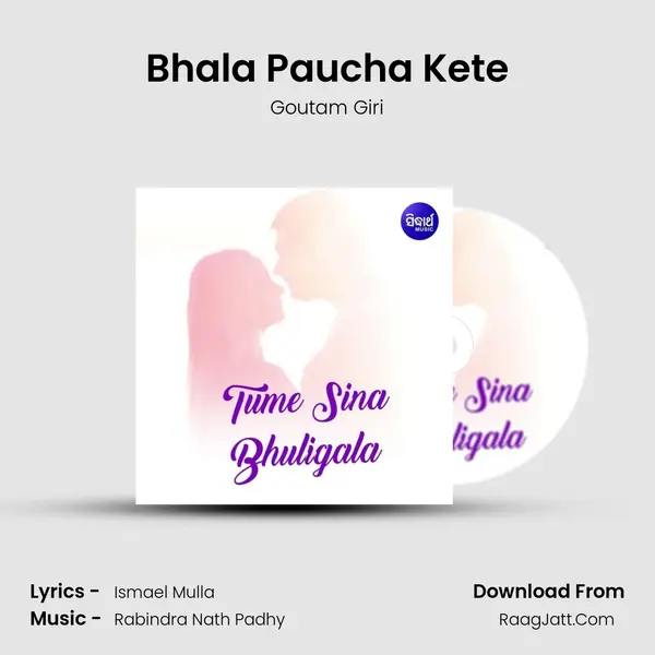 Bhala Paucha Kete MP3 Song by Goutam Giri Cover
