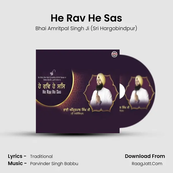 He Rav He Sas mp3 song