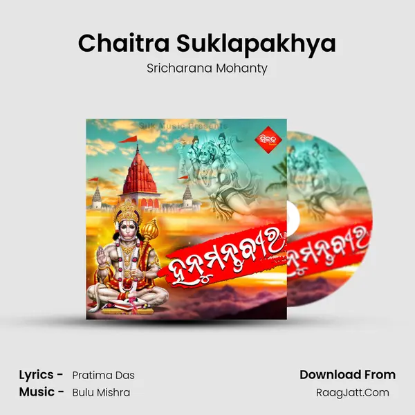 Chaitra Suklapakhya MP3 Song by Sricharana Mohanty Cover