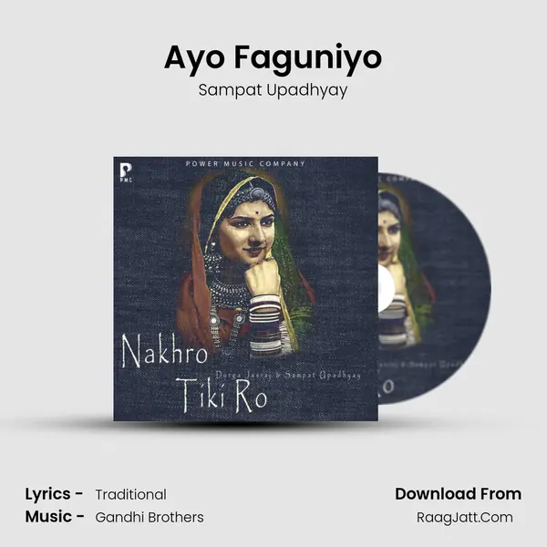 Ayo Faguniyo MP3 Song by Sampat Upadhyay Cover