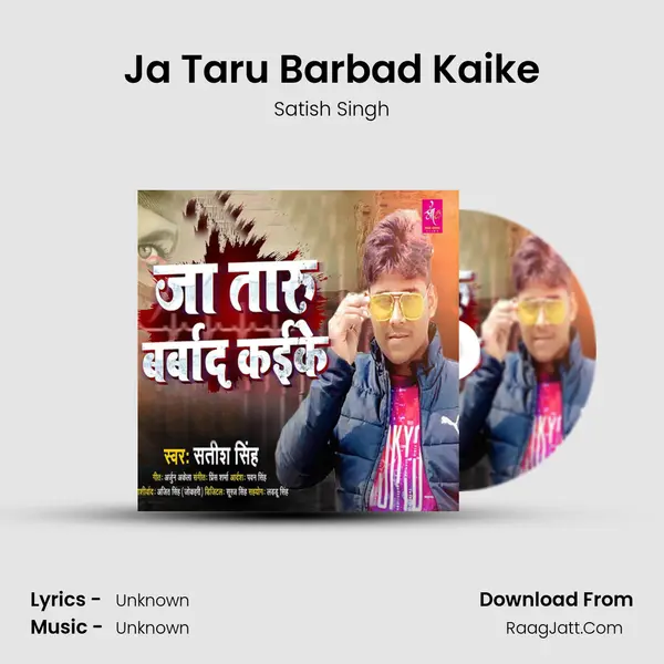 Ja Taru Barbad Kaike mp3 song