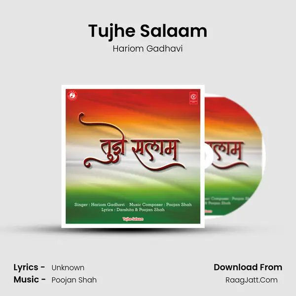 Tujhe Salaam MP3 Song by Hariom Gadhavi Cover