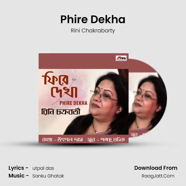 Phire Dekha MP3 Song by Rini Chakraborty Cover