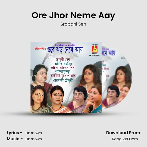 Ore Jhor Neme Aay MP3 Song by Srabani Sen Cover