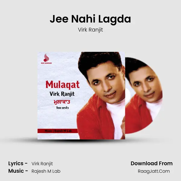 Jee Nahi Lagda mp3 song