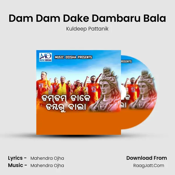 Dam Dam Dake Dambaru Bala - 