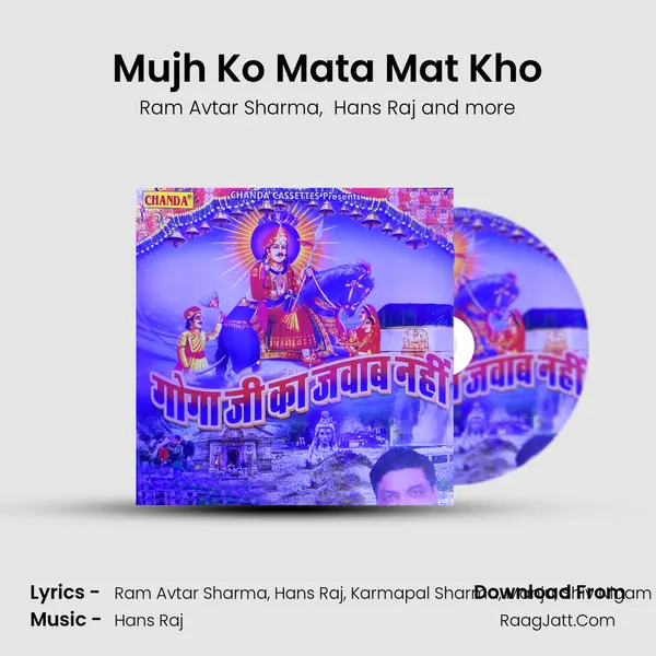 Mujh Ko Mata Mat Kho MP3 Song by Ram Avtar Sharma Cover