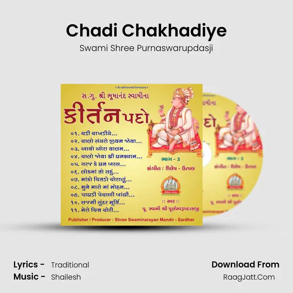 Chadi Chakhadiye MP3 Song by Swami Shree Purnaswarupdasji Cover